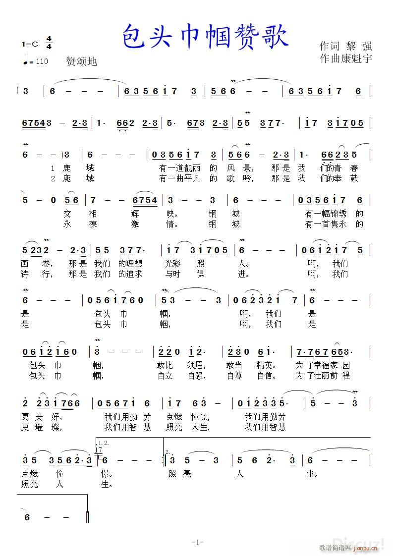 ���^�펽ٝ�� ����������(ʮ�ּ�����)1