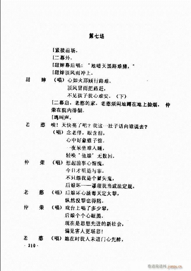 ���ݵط���@�������x ��һ݋301 360(ʮ�ּ�����)10