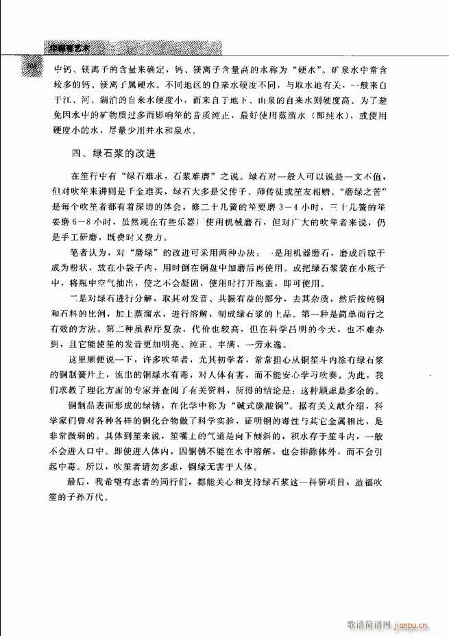 �Ї���ˇ�g(sh��) 61 120(���V)48