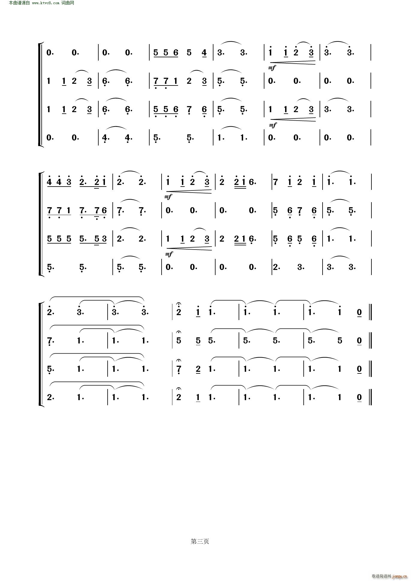 ���A�Ї���(m��ng) �_��˹������(���V)3