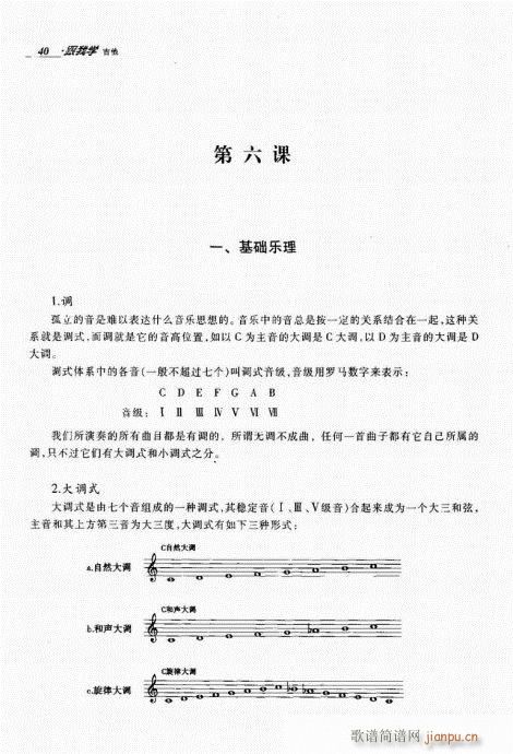 ���ҌW(xu��)����21-40(�����V)13