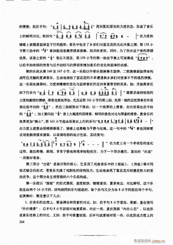 ���������c����������ʾ241 307(�����V)26