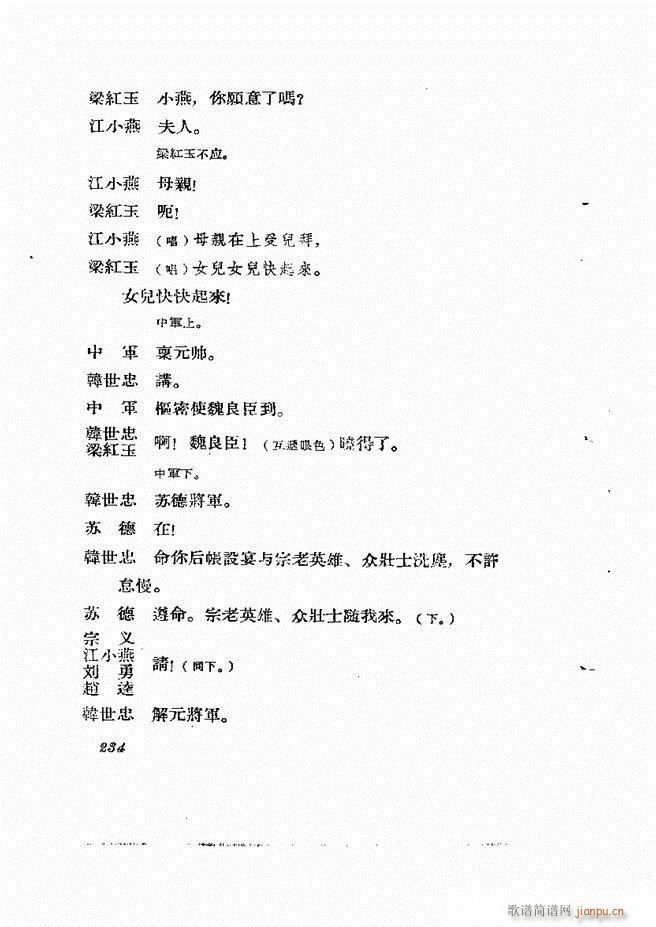 �ط������� ����݋181 238(ʮ�ּ�����)54