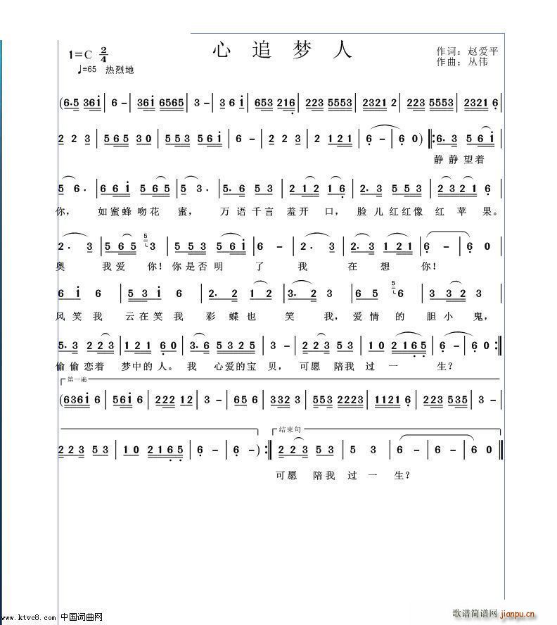 ��׷��(m��ng)��(���ָ��V)1