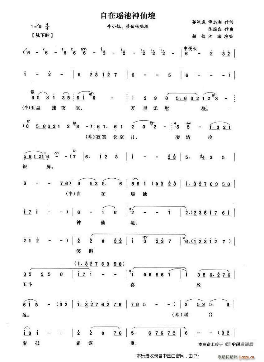 ���ڬ������ɾ� ����ӛ ţС�� �̲��쳪�� Խ�����V(Խ�����V)1