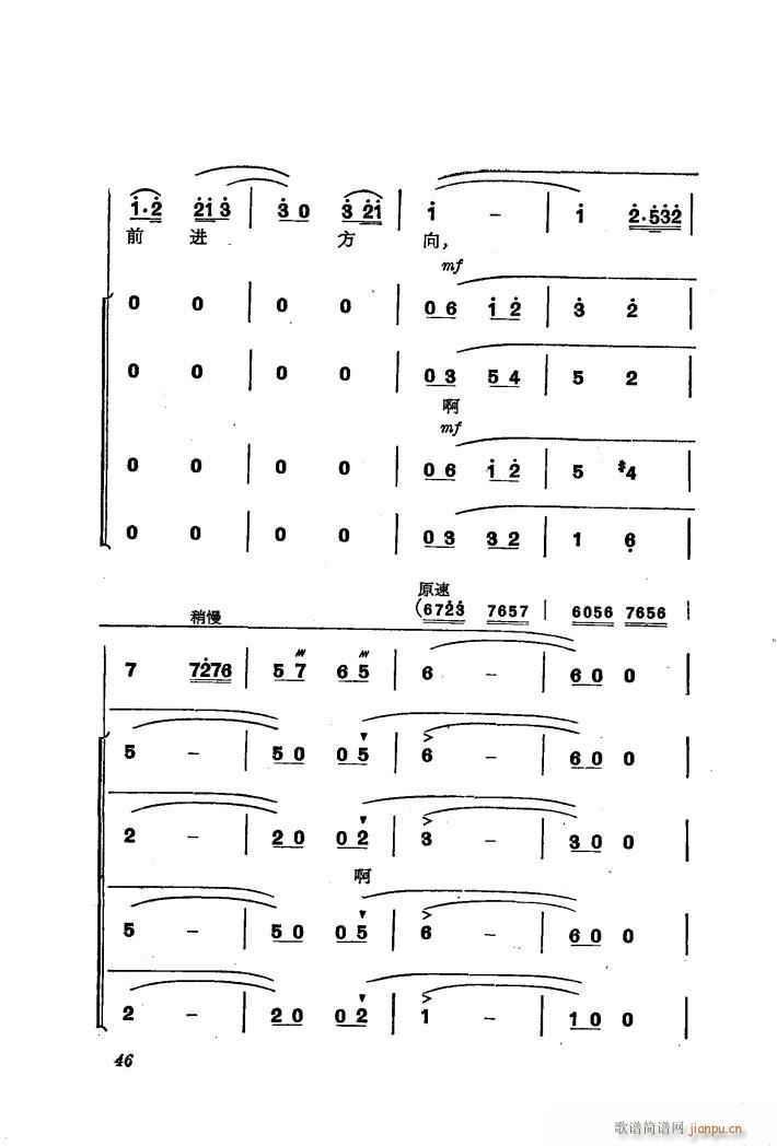 �������(l�� )��ȡ����ɽ 4 �İѷ���(d��ng)��һ�߹� ����(ʮ�ּ�����)10