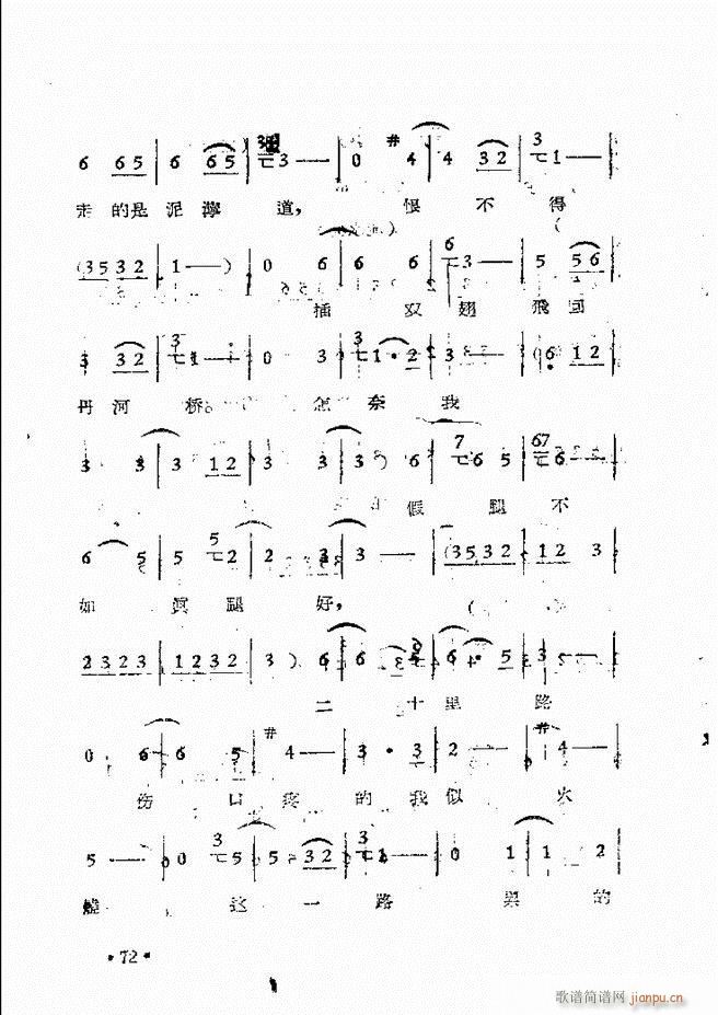 ����ԥ��Ժ�F����ǻ�x�� �ڶ���(ԥ�����V)75