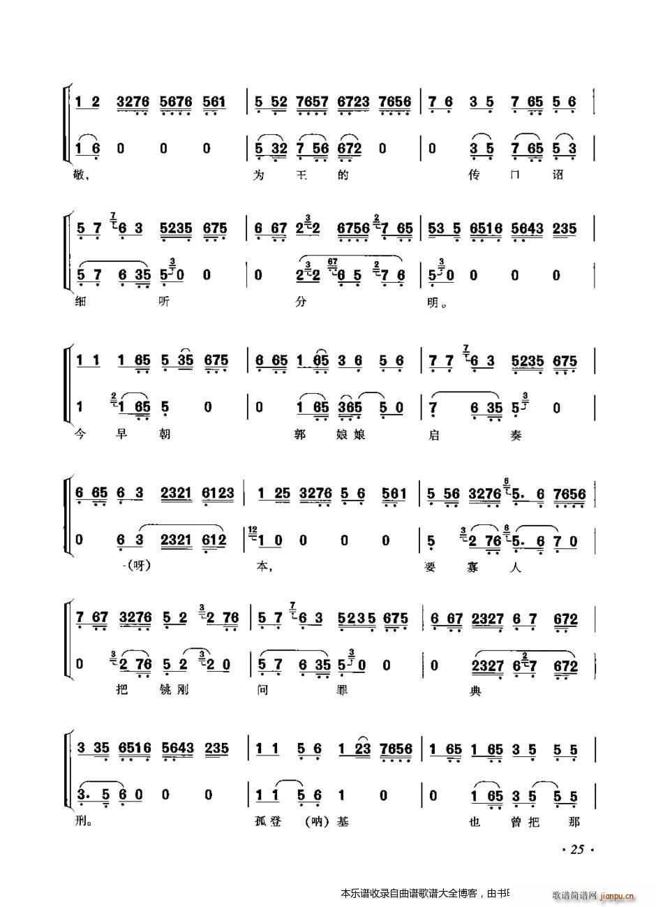 ���ٴ���ǻ���V��21 40 ���V(ʮ�ּ�����)5