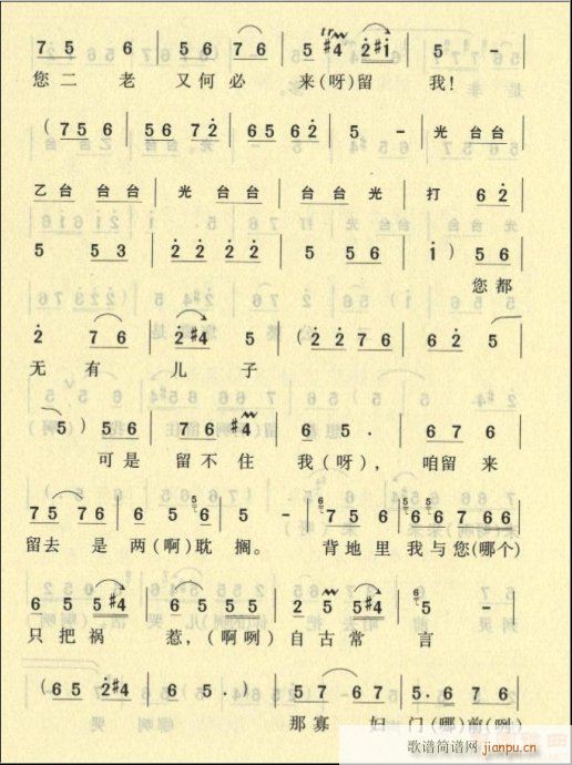 ԥ��-�޼�Ů��һ�ꇜI8(ԥ�����V)8