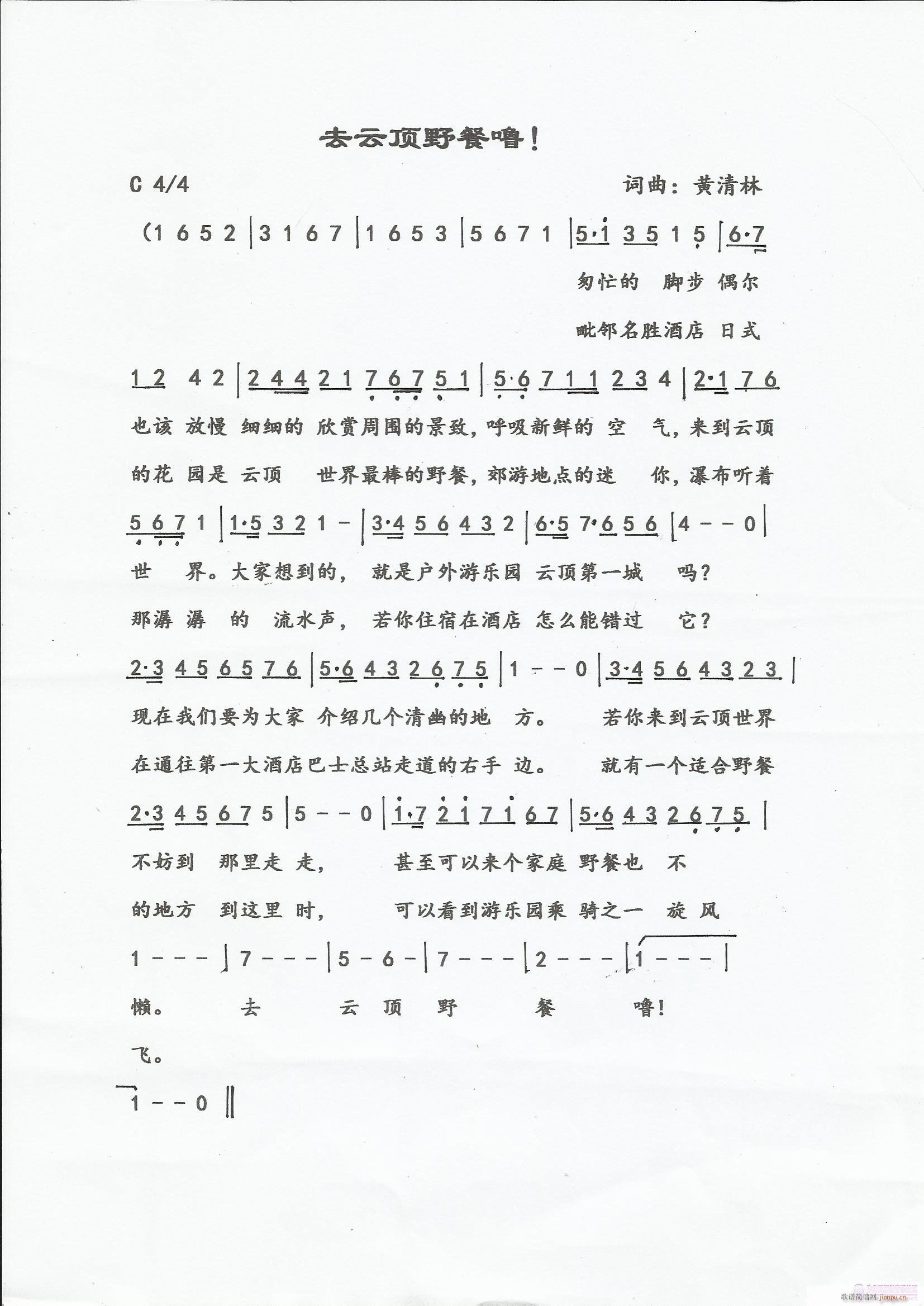 ȥ���Ұ�͇���(���ָ��V)1