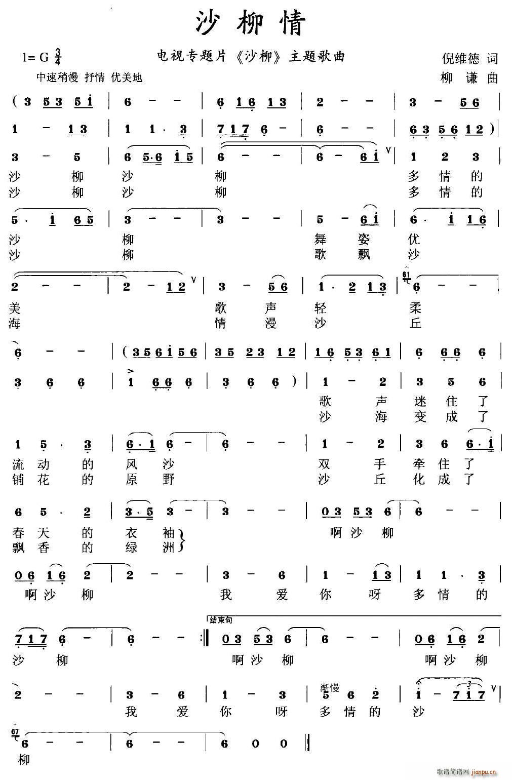 ɳ����(���ָ��V)1