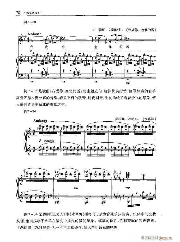 С�͘�(l�� )꠾���41-80(ʮ�ּ�����)38