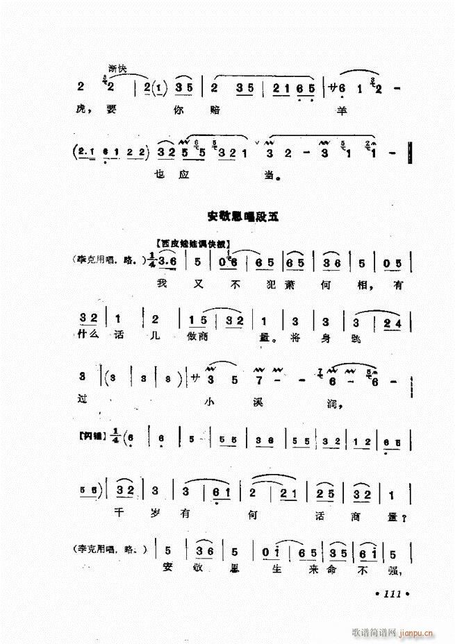 �����㳪ǻ�x�� 61 120(�������V)51