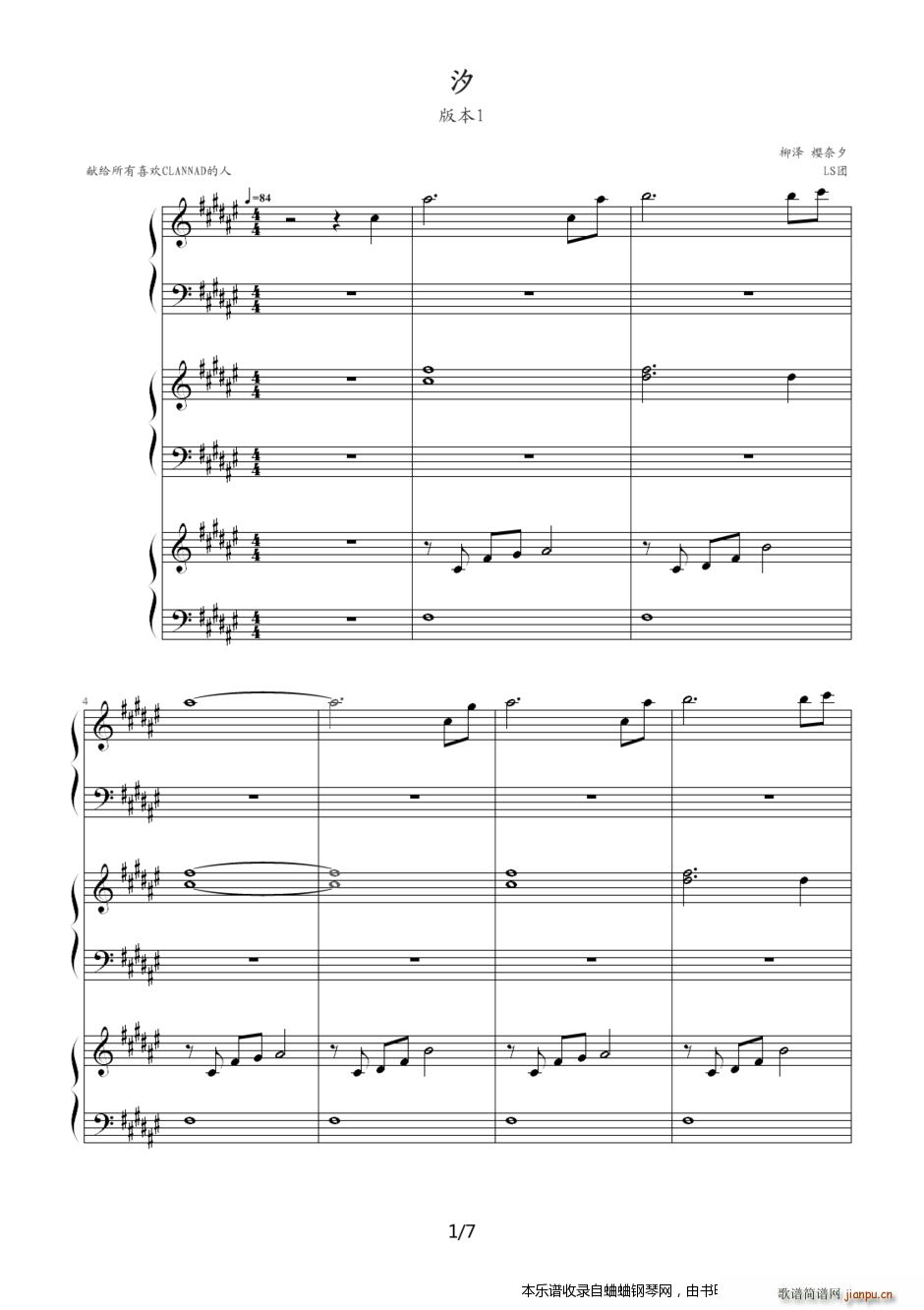 CLANNAD ������ ϫ 10 1��(g��)�汾 �ʤ���� �F�Ӵ���� ����(g��)�汾 ushio 1(����V)1