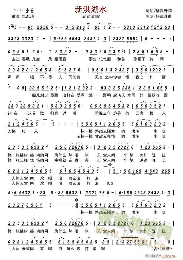 �º��ˮ(���ָ��V)1