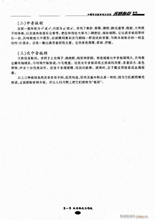 �������ָ�c(di��n) Ŀ�ǰ��1 60(�����V)16