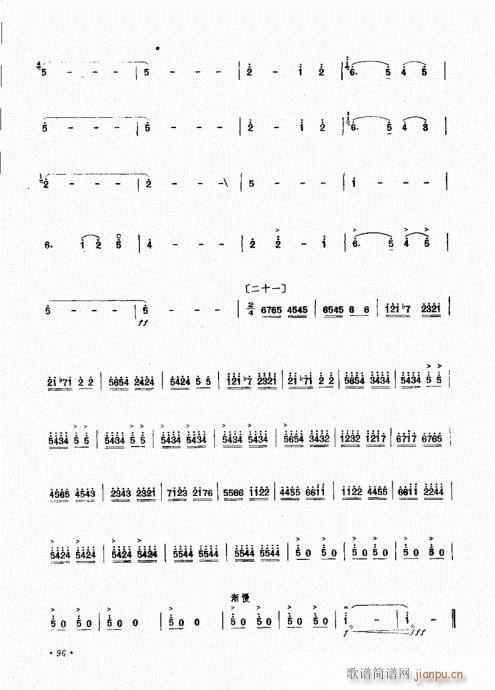 �������ˇ�g(sh��)81-97��(ʮ�ּ�����)16