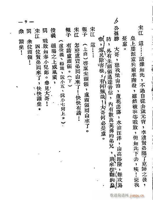 ��ɽ�z��(�������V)10