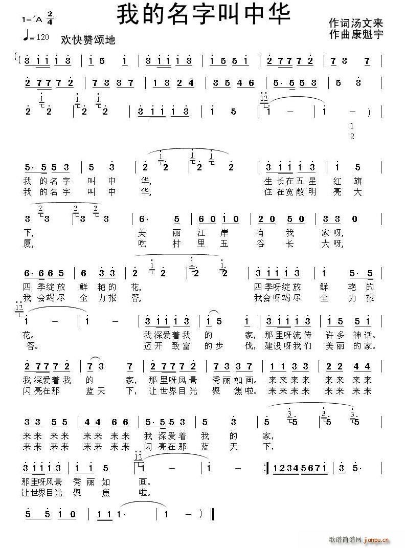 �ҵ����ֽ����A(���ָ��V)1