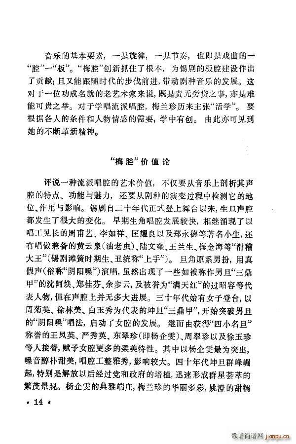 ÷�m�䳪ǻ�� 000 050(ʮ�ּ�����)24