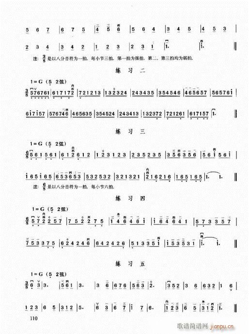 �������޽̳�101-120(�����V)10