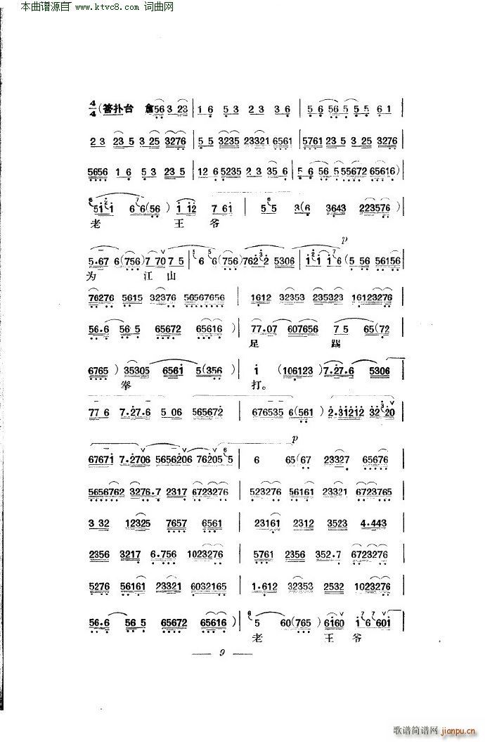 �R���R�� ���� ��(�������V)13