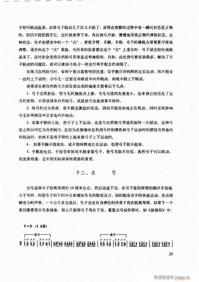 ���������c����������ʾ Ŀ�1 60(�����V)33