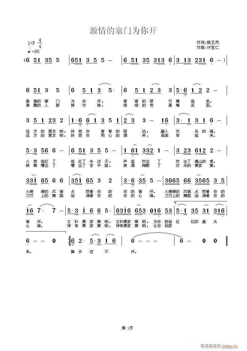 �����կ�T(m��n)�����_(k��i)(���ָ��V)1