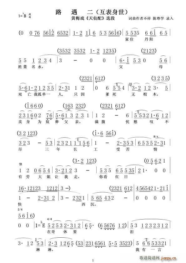 ·���� ��������(���ָ��V)1