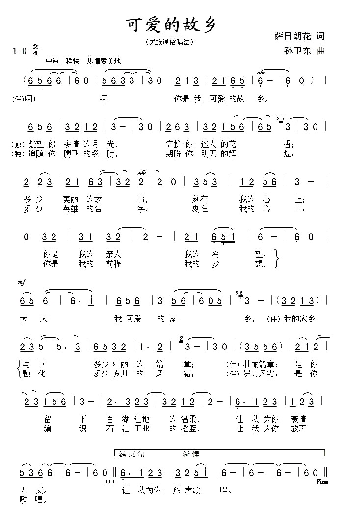 �ɐ�(��i)�Ĺ��l(���ָ��V)1