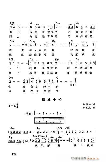 �����R��������(xi��n)�V121-138(�����V)8