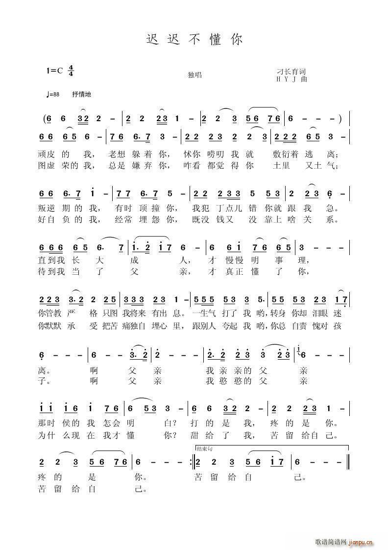 �t�t������(���ָ��V)1