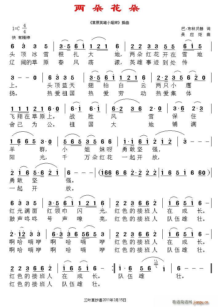 �ɶ仨��(���ָ��V)1