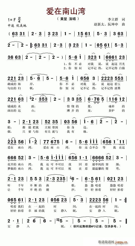 ��(��i)����ɽ��(���ָ��V)1