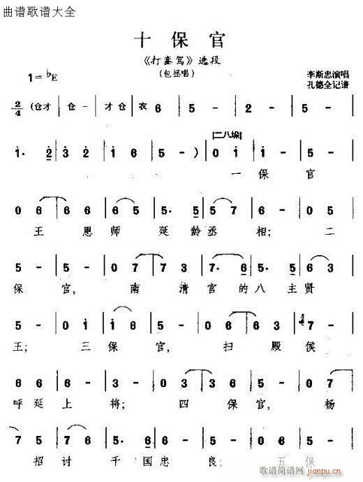 ʮ����(ԥ�����V)1