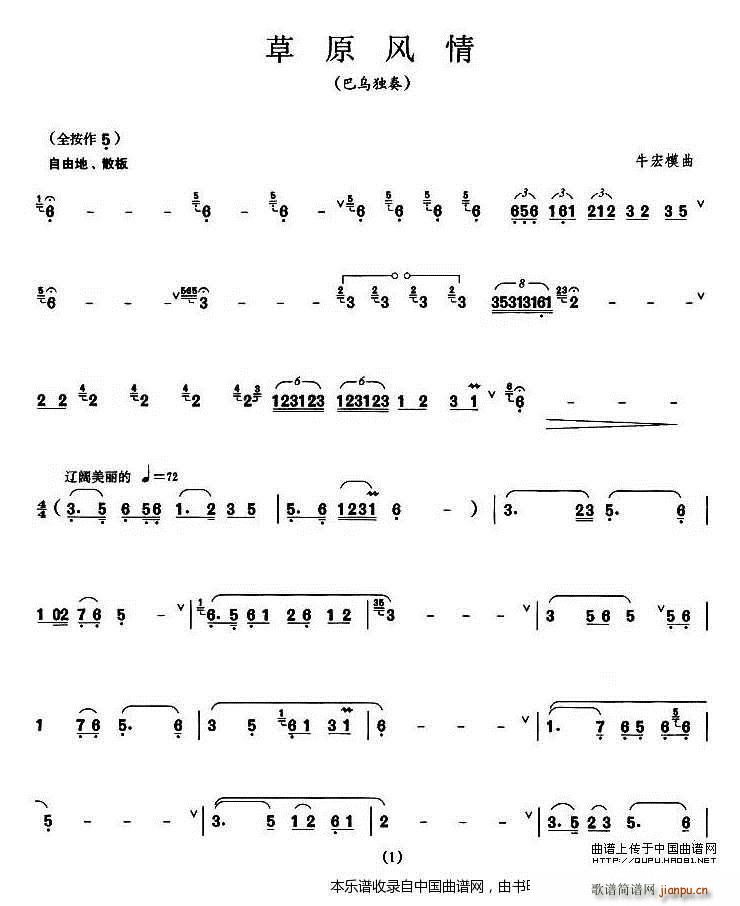 ��ԭ�L(f��ng)�� �͞�(���J�z�V)1