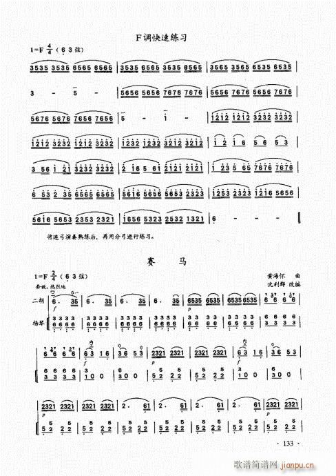 �������A��̱�121-140(�����V)13