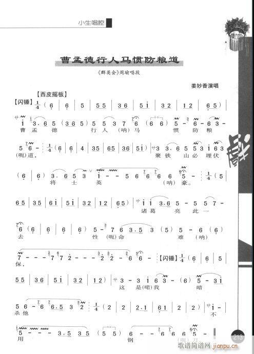 ����݋201-220(�������V)13