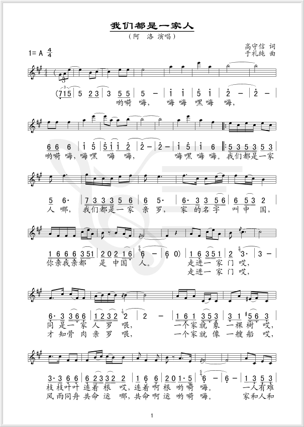 �Ҷ���һ���˂�(���ָ��V)1