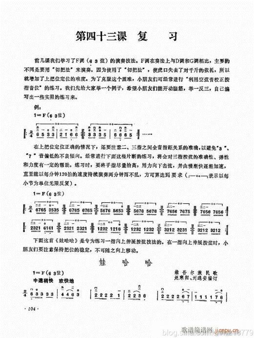 ����ӆ�棩104-123(�����V)1