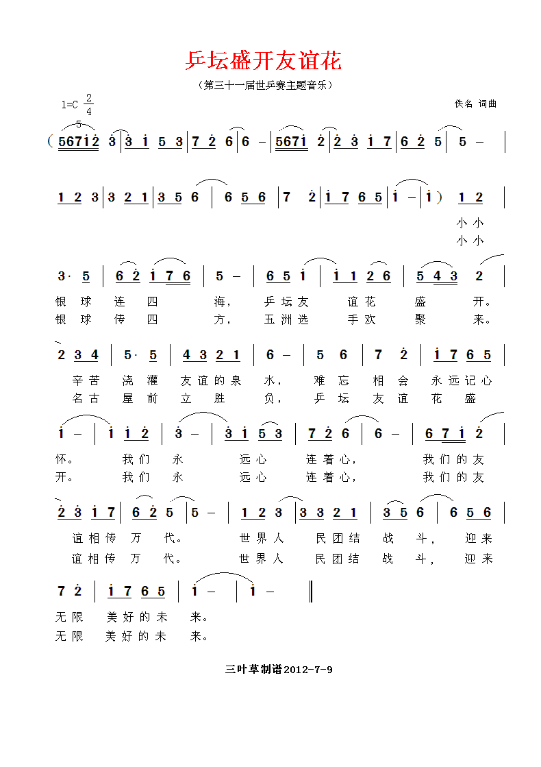 ƹ��ʢ�_(k��i)���x��(���ָ��V)1