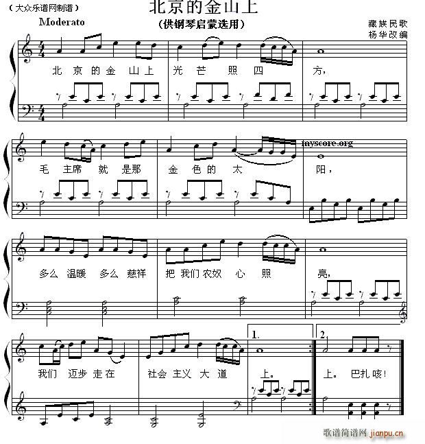 �����Ľ�ɽ�� ��ن���С�� 91(����V)1