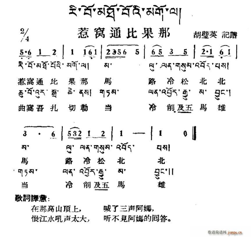 �ǸCͨ�ȹ��� ������� ���ļ����g��(ʮ�ּ�����)1