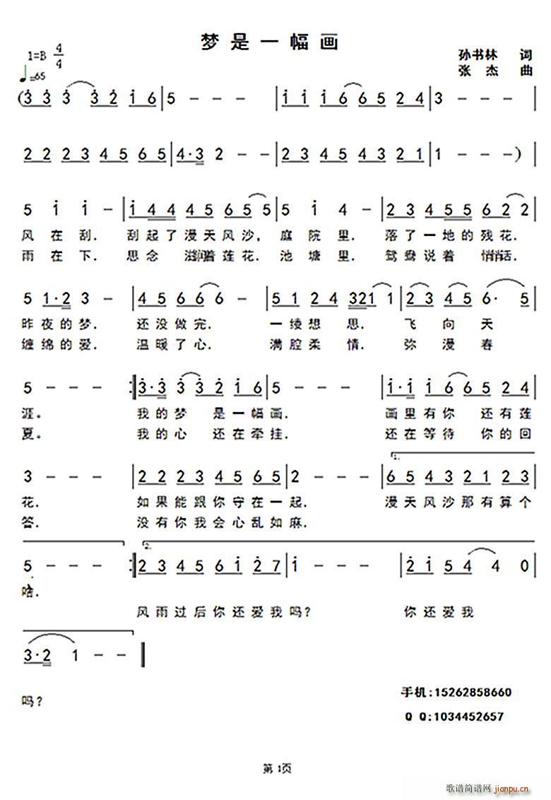 ��(m��ng)��һ����(hu��)(���ָ��V)1