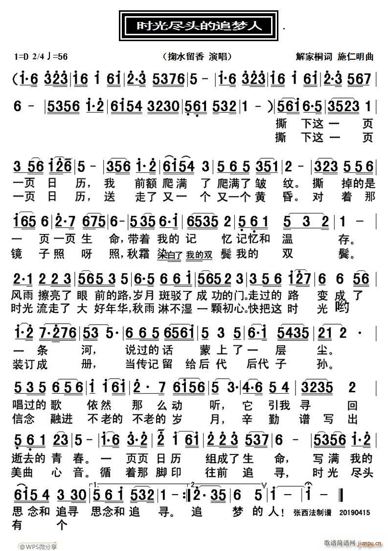 �r(sh��)��M�^��׷��(m��ng)��(���ָ��V)1