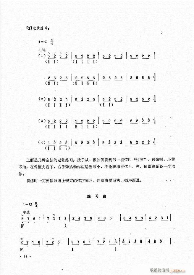 �������෨ ��ӆ�� Ŀ�ǰ�� 1 60(ʮ�ּ�����)27