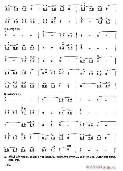 ���ꃺͯ�����̳�204-223(�����V)1