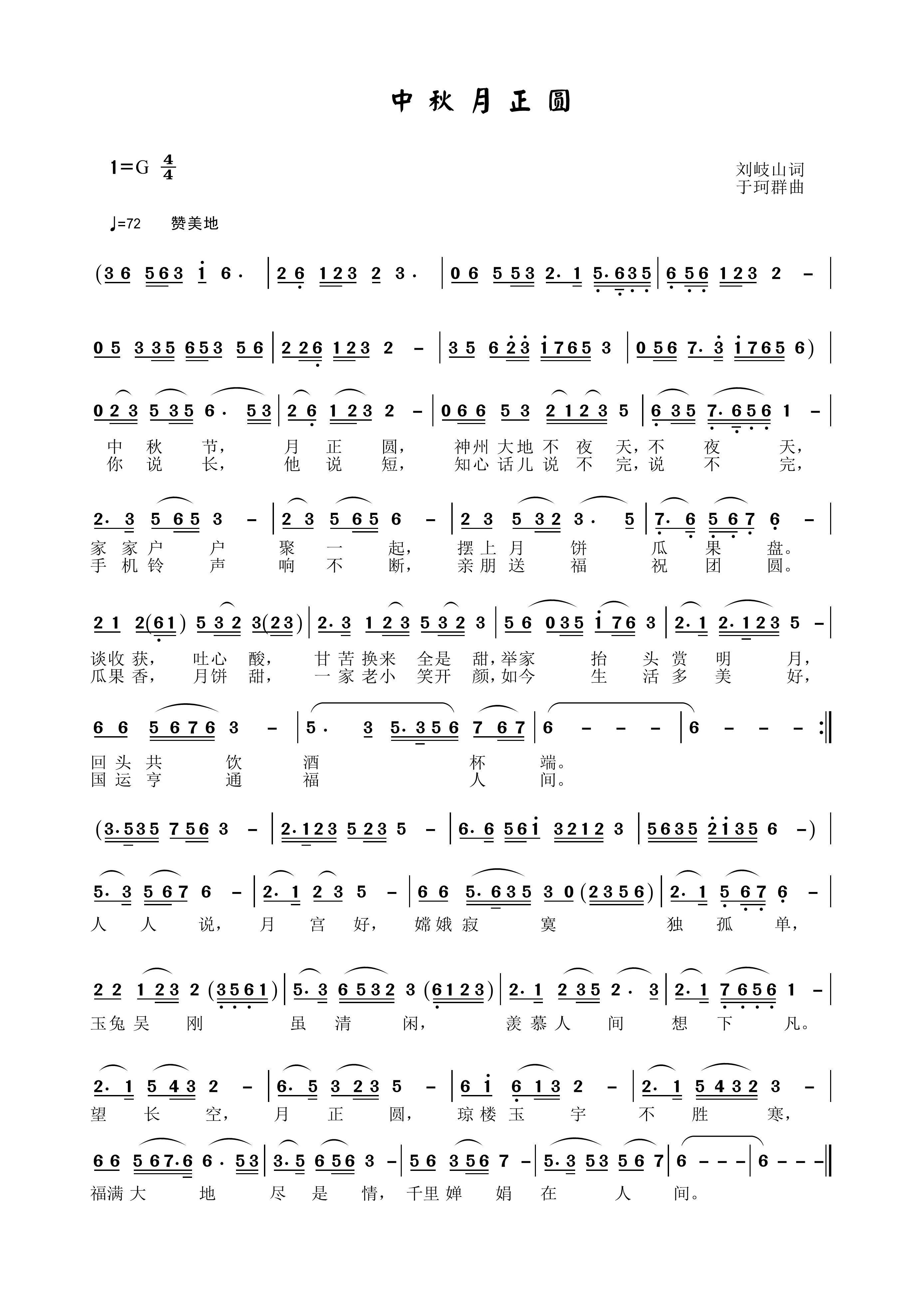 ���������A(���ָ��V)1