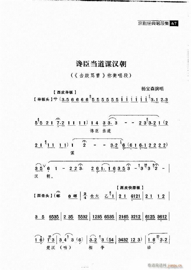 ������� ������(j��ng)�䳪�μ� 61 120(�������V)6