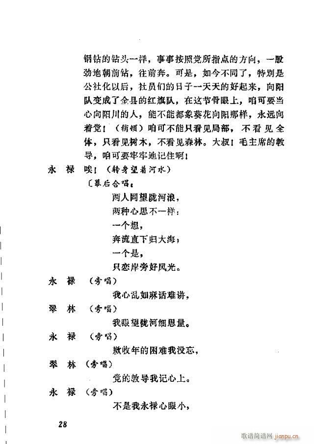 ���(y��ng)��(���ָ��V)28